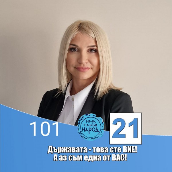 Достатъчно. Искаме да ни чуват. Време е за нови хора  / Новини от Казанлък