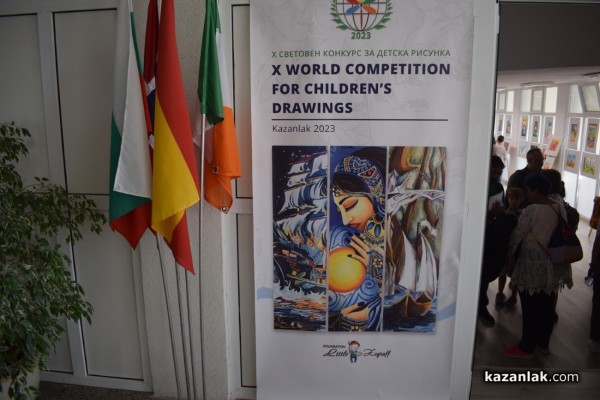 Наградиха победителите в 10-ото юбилейно издание на Световния конкурс за детска рисунка на фондация „Малък Зограф“