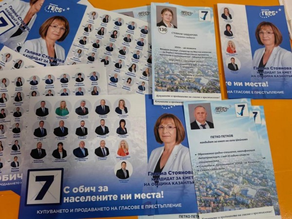 Мащабно видеонаблюдение и кръгово движение в центъра на Шейново планира да направи Петко Петков