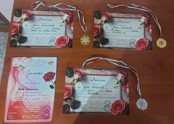 Певците от школа ,,Орфей“ се представиха блестящо на Международен конкурс