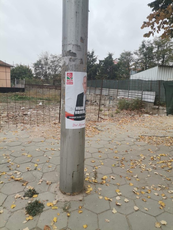 Това ли са законът и редът, за които доктор Колев призовава?