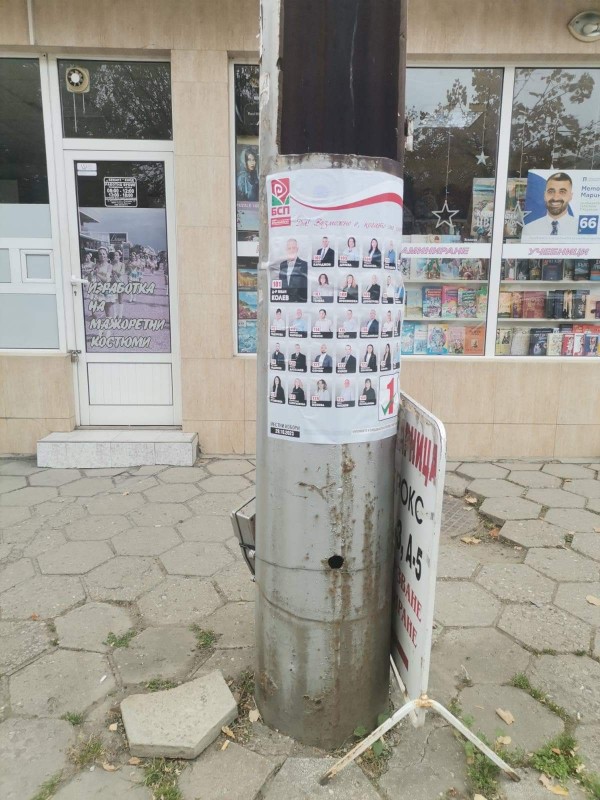 Това ли са законът и редът, за които доктор Колев призовава?