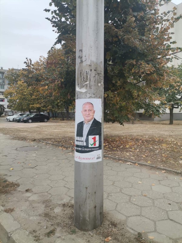 Това ли са законът и редът, за които доктор Колев призовава?