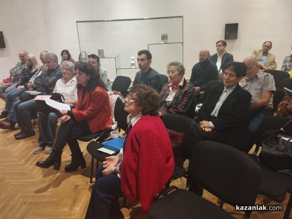 Вълнуващи доклади свързани с обществения и културен живот от миналото на Казанлък бяха представени в ИМ „Искра“