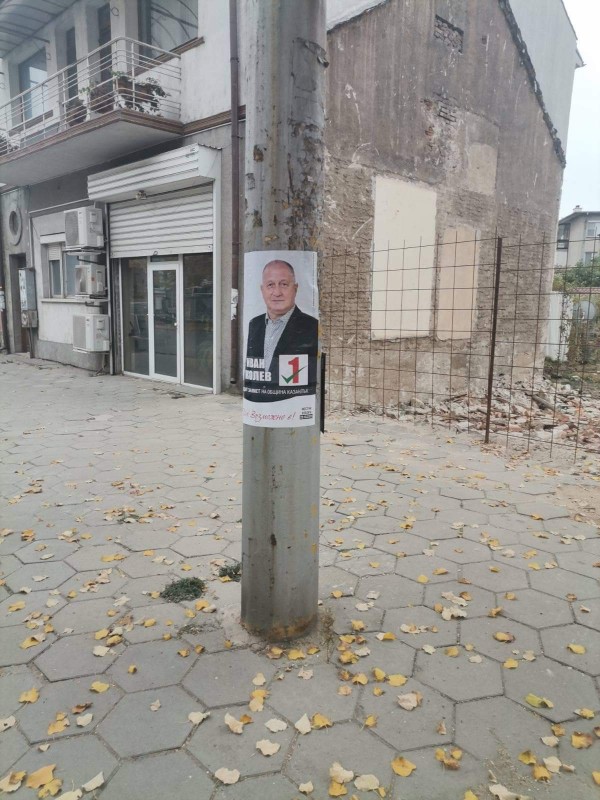 Това ли са законът и редът, за които доктор Колев призовава?