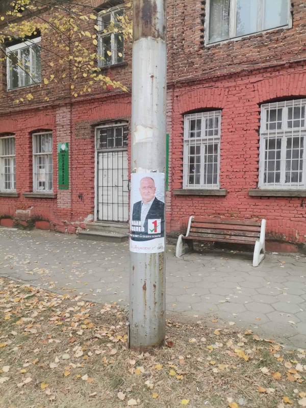 Това ли са законът и редът, за които доктор Колев призовава?