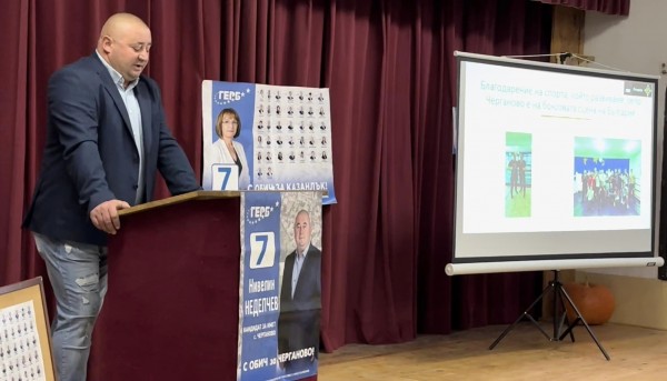 Нивелин Неделчев (Черганово): Предвиждам цялостен ремонт на Здравната служба и разкриване на зъболекарски кабинет