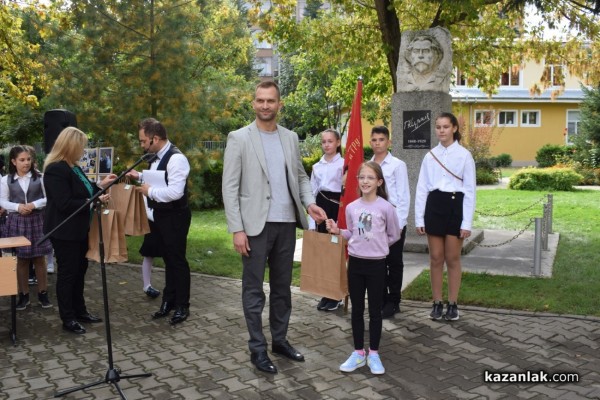 Патронен празник на ОУ „Георги Кирков“