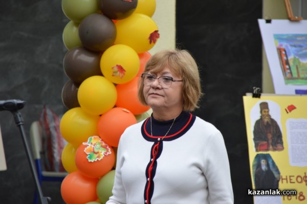 ОУ „Мати Болгария“ отбеляза своя патронен празник с множество конкурси, състезания и инициативи през цялата седмица 