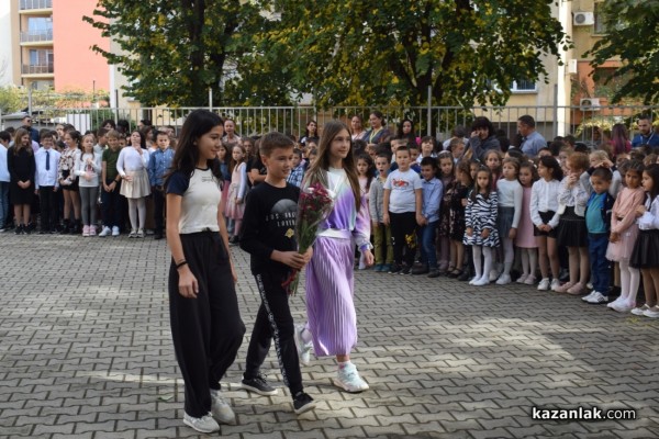 Патронен празник на ОУ „Георги Кирков“