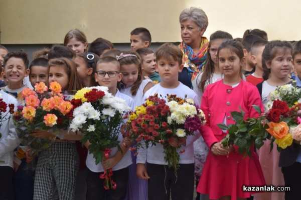 Патронен празник на ОУ „Георги Кирков“