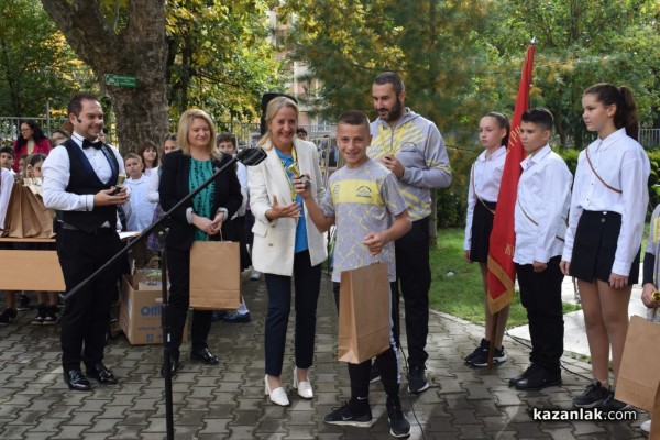 Патронен празник на ОУ „Георги Кирков“