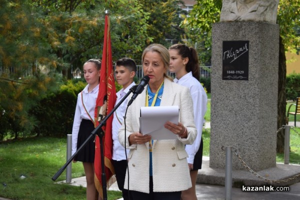 Патронен празник на ОУ „Георги Кирков“