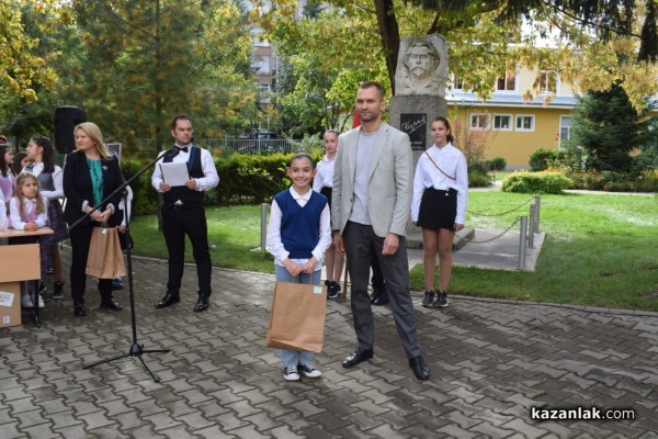 Патронен празник на ОУ „Георги Кирков“