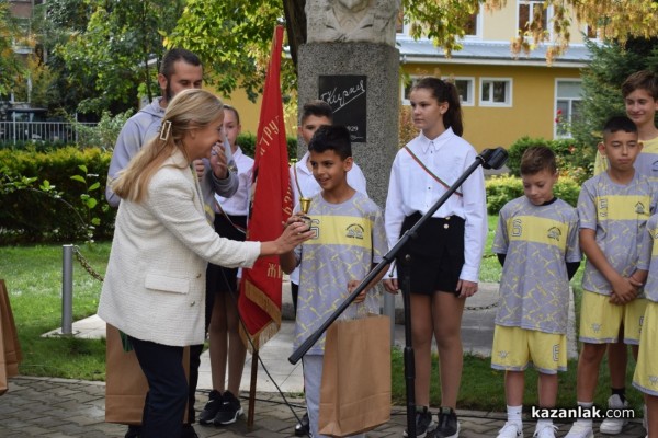 Патронен празник на ОУ „Георги Кирков“