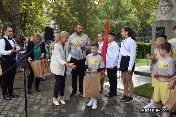 Патронен празник на ОУ „Георги Кирков“