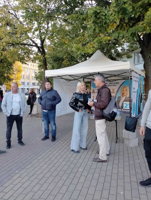 За риба, за гъби и да се събудим навреме