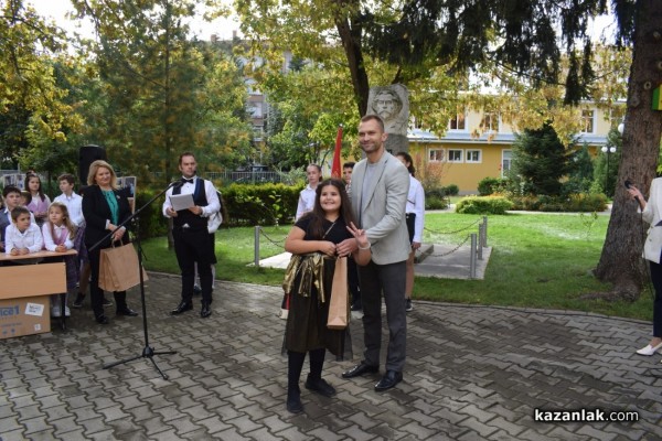 Патронен празник на ОУ „Георги Кирков“