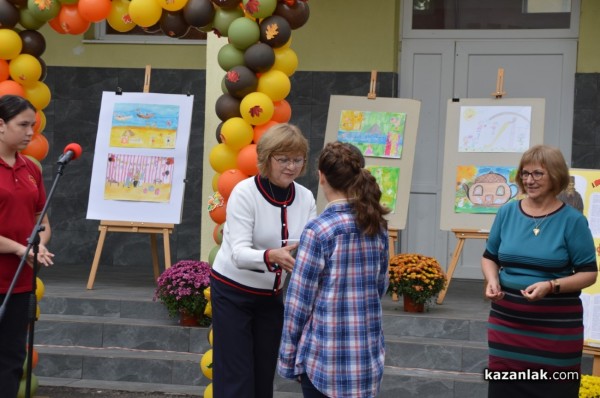 Патронен празник на ОУ „Мати Болгария“