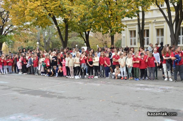 Патронен празник на ОУ „Мати Болгария“