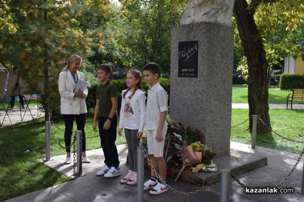 Патронен празник на ОУ „Георги Кирков“