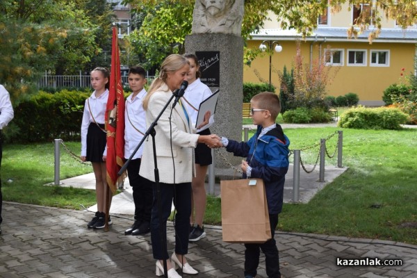 Патронен празник на ОУ „Георги Кирков“