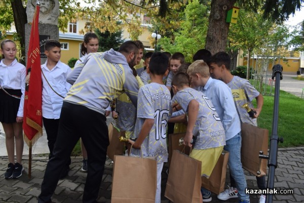 Патронен празник на ОУ „Георги Кирков“