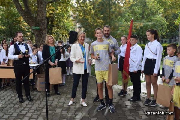 Патронен празник на ОУ „Георги Кирков“