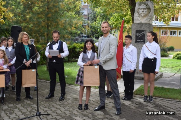 Патронен празник на ОУ „Георги Кирков“