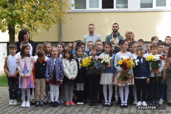 Патронен празник на ОУ „Георги Кирков“