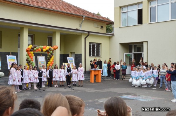 Патронен празник на ОУ „Мати Болгария“