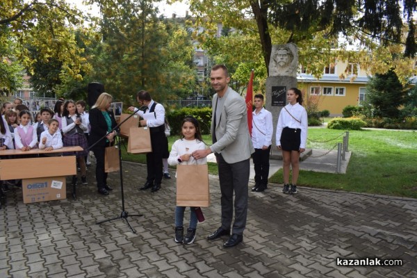 Патронен празник на ОУ „Георги Кирков“