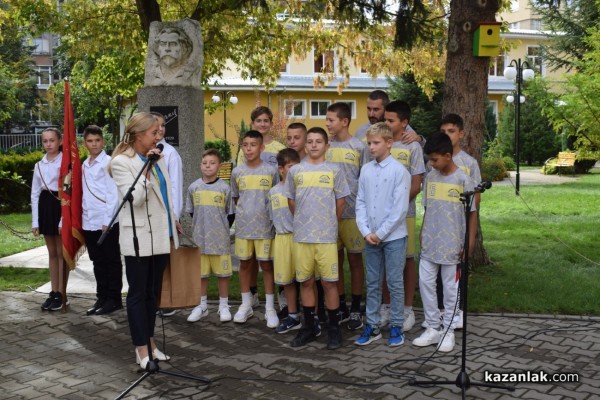 Патронен празник на ОУ „Георги Кирков“