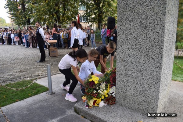 Патронен празник на ОУ „Георги Кирков“