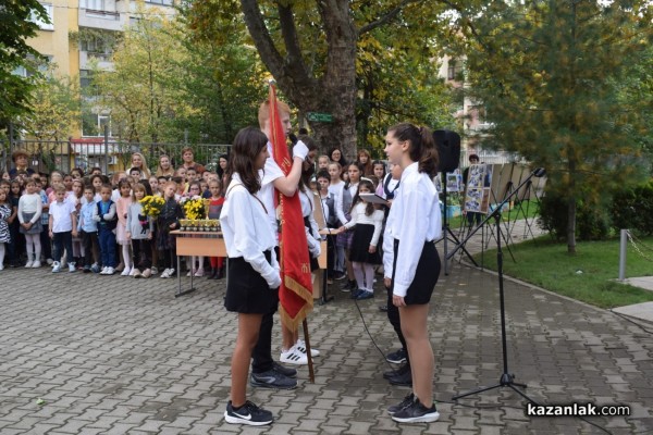 Патронен празник на ОУ „Георги Кирков“