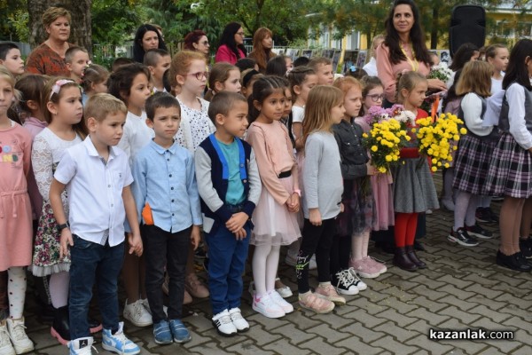 Патронен празник на ОУ „Георги Кирков“