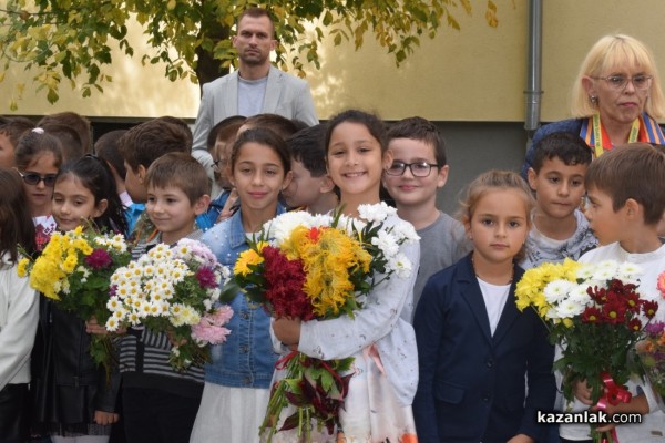 Патронен празник на ОУ „Георги Кирков“