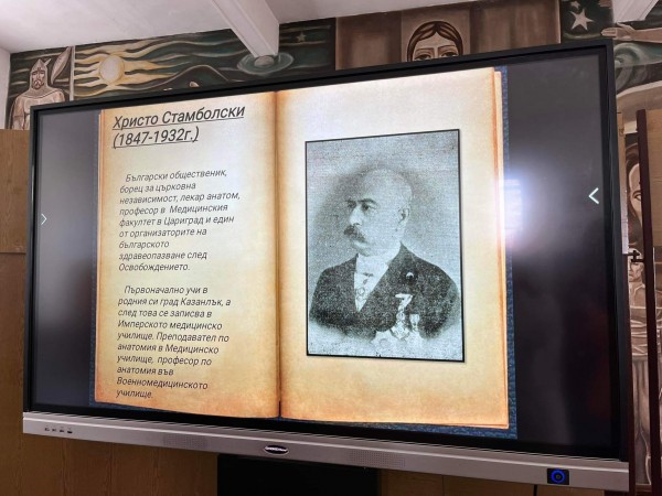 Десетокласници от ПХГ „Св. Св. Кирил и Методий“ с инициатива за казанлъшките будители