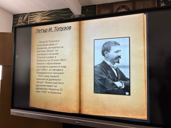 Десетокласници от ПХГ „Св. Св. Кирил и Методий“ с инициатива за казанлъшките будители