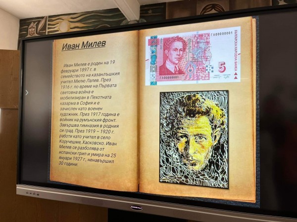 Десетокласници от ПХГ „Св. Св. Кирил и Методий“ с инициатива за казанлъшките будители