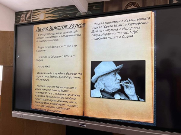Десетокласници от ПХГ „Св. Св. Кирил и Методий“ с инициатива за казанлъшките будители