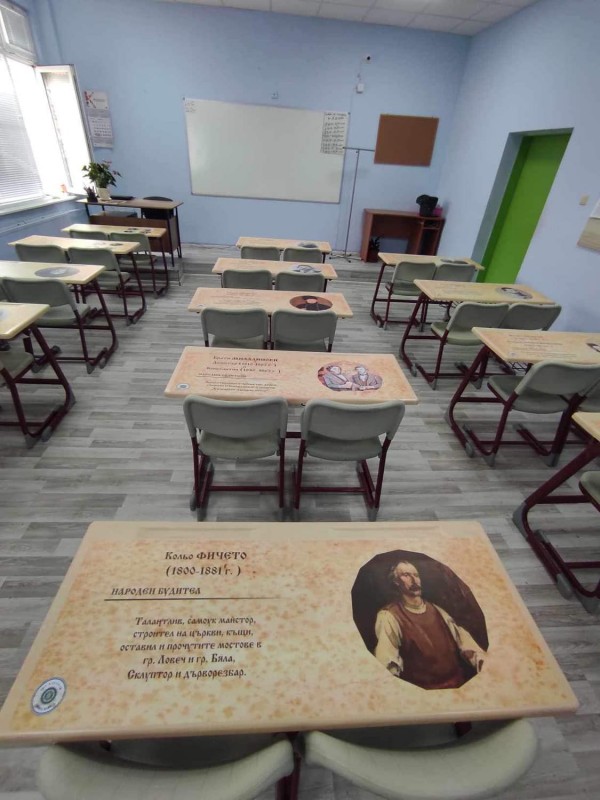 Инър Уийл клуб Казанлък направи специален подарък на ОУ „Мати Болгария“ по повод Деня на будителите