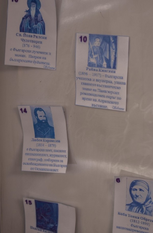 Осмокласници от ПГЛПТ цитираха слова на народните будители в ОБ „Искра“