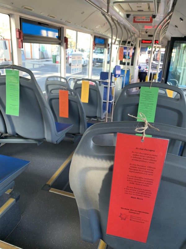 Стихове в автобуси изненадаха приятно пътуващите в градския и междуселищен транспорт 