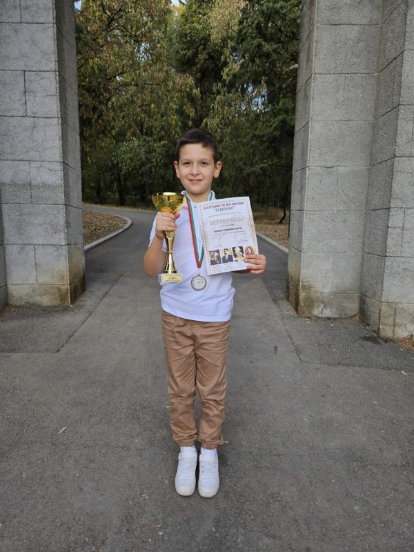 Отборът на ОУ “Св. Паисий Хилендарски“ грабно второто място в математическото състезание “Будилник“