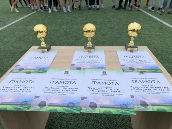 Трудна победа  и при най- големите ученици - 11-12 клас на Общинското първенство по футбол!