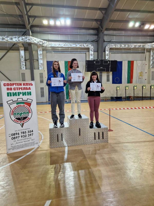 Два бронзови медала спечелиха стрелците на “Севтополис“ от международния турнир “Пирин“ в Благоевград