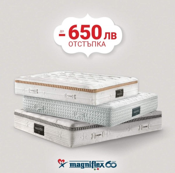 Ексклузивни промоции с до -70% отстъпка само през ноември в Борса за матраци ВИТ – Казанлък