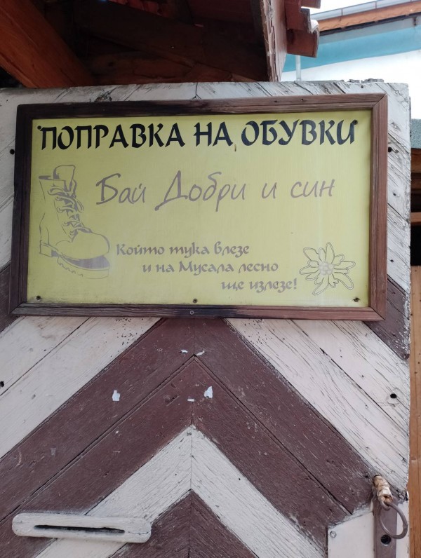 Тенорът, на който обувките не му стягат