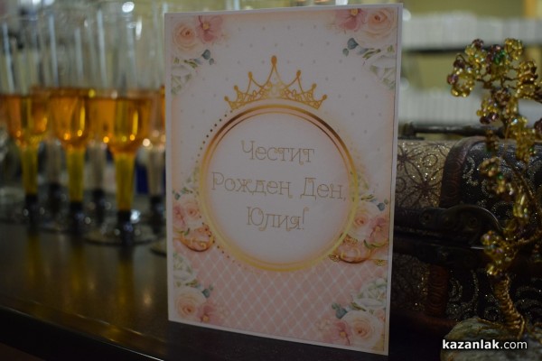 Членовете на академия “Чароид“ се запознаха с ефективни методи и продукти в подкрепа на добрия имунитет